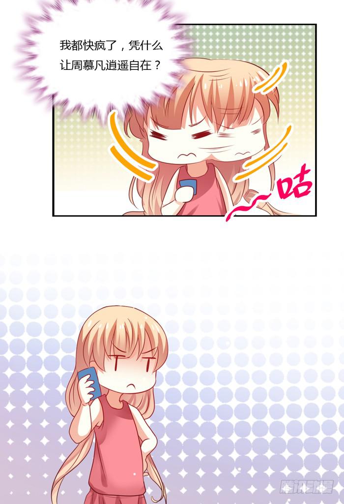 第010话35