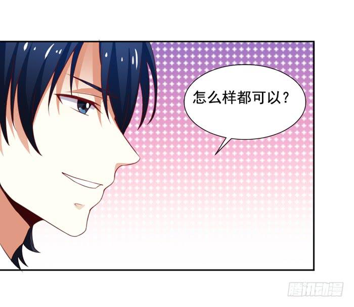 第006话43