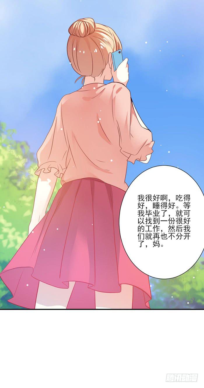 第015话59