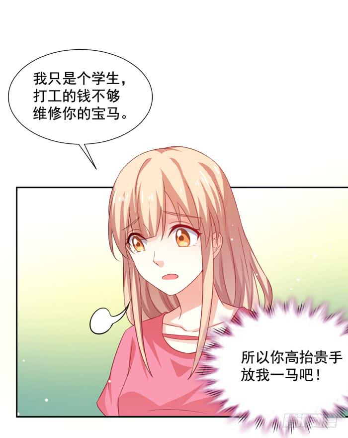 第006话36