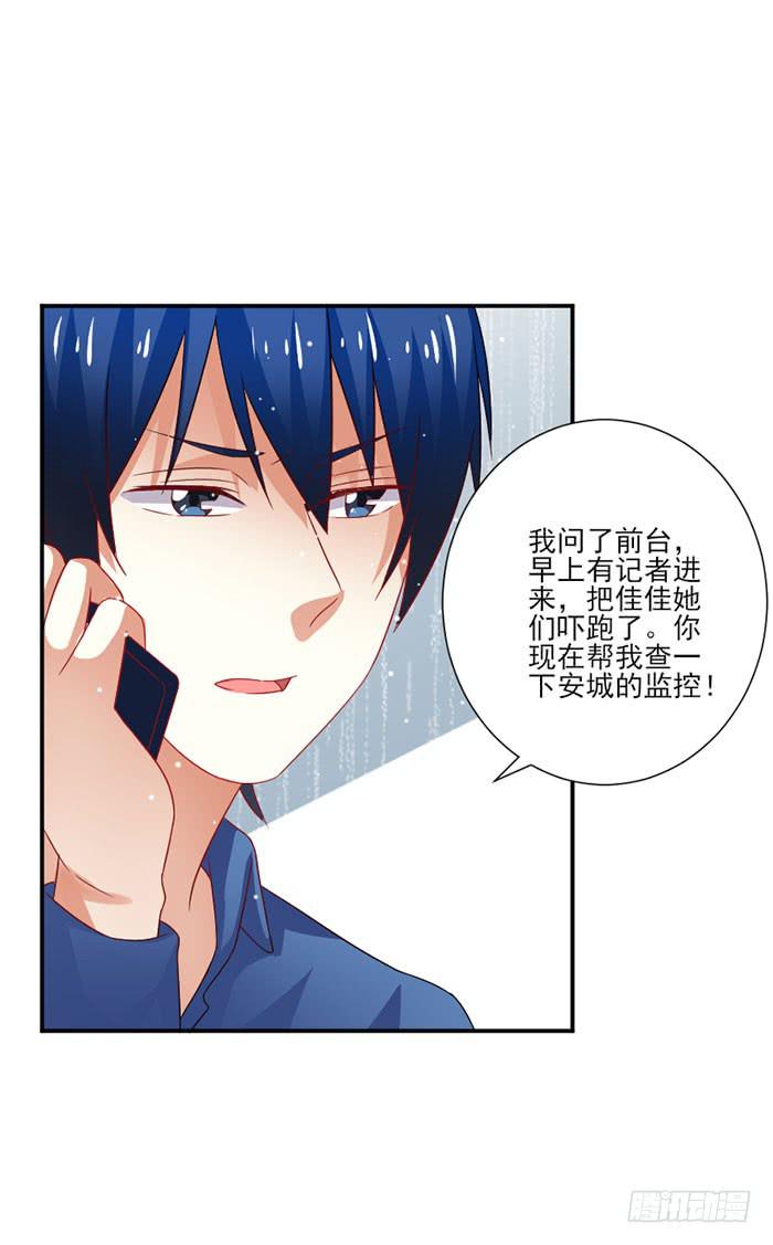 第035话15