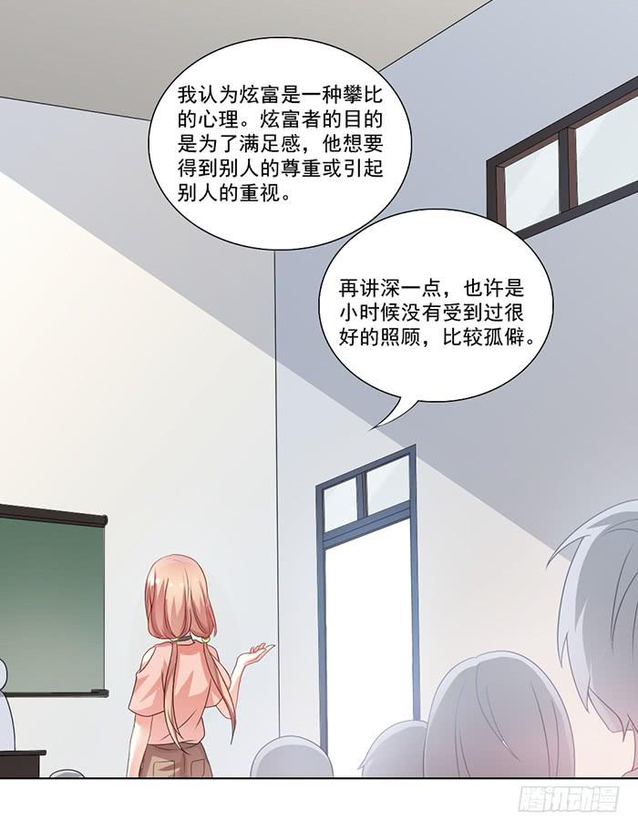 第001话53