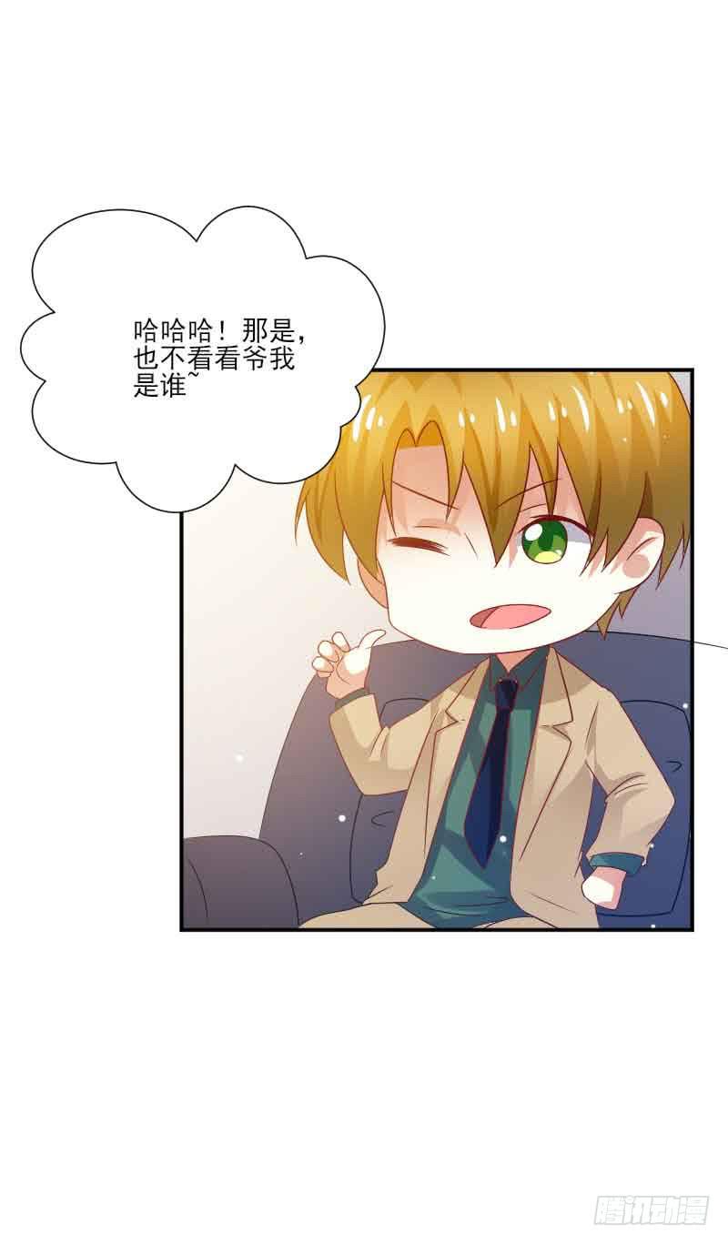 第058话5
