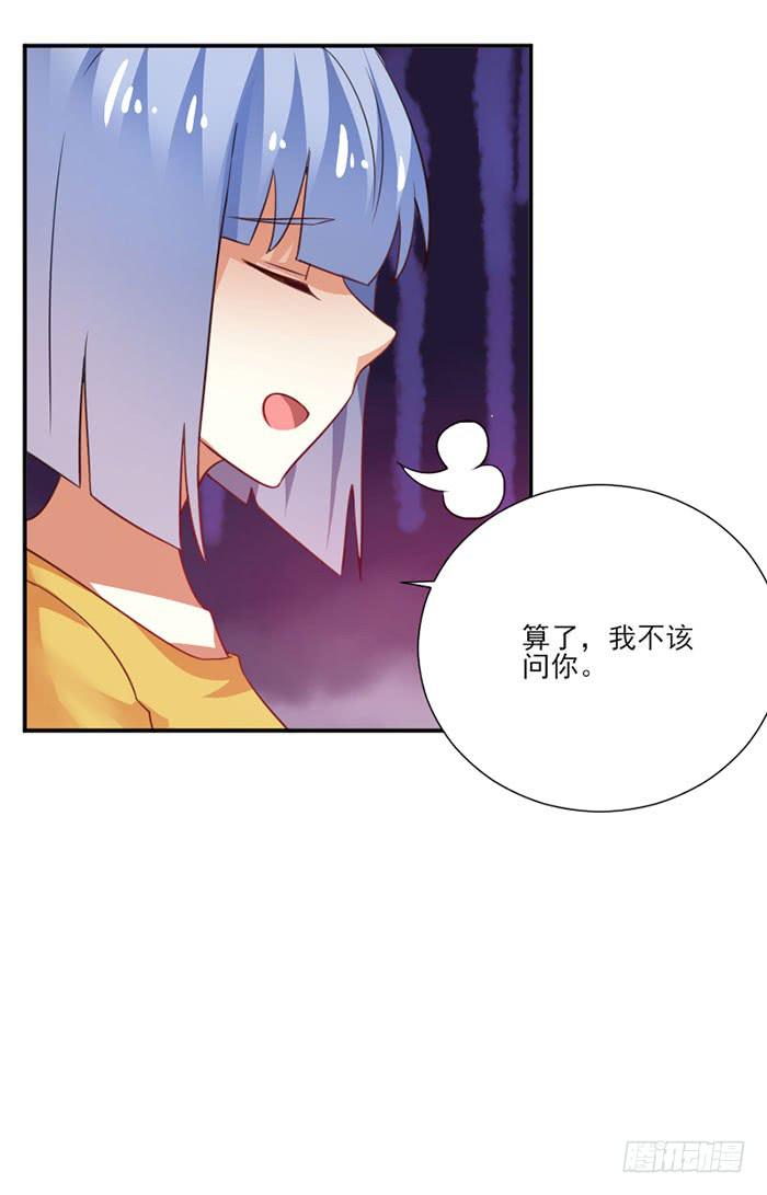 第017话43