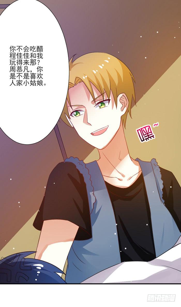 第017话63