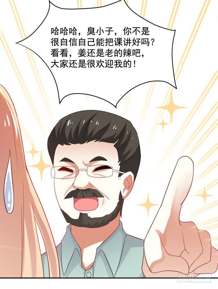 第005话45