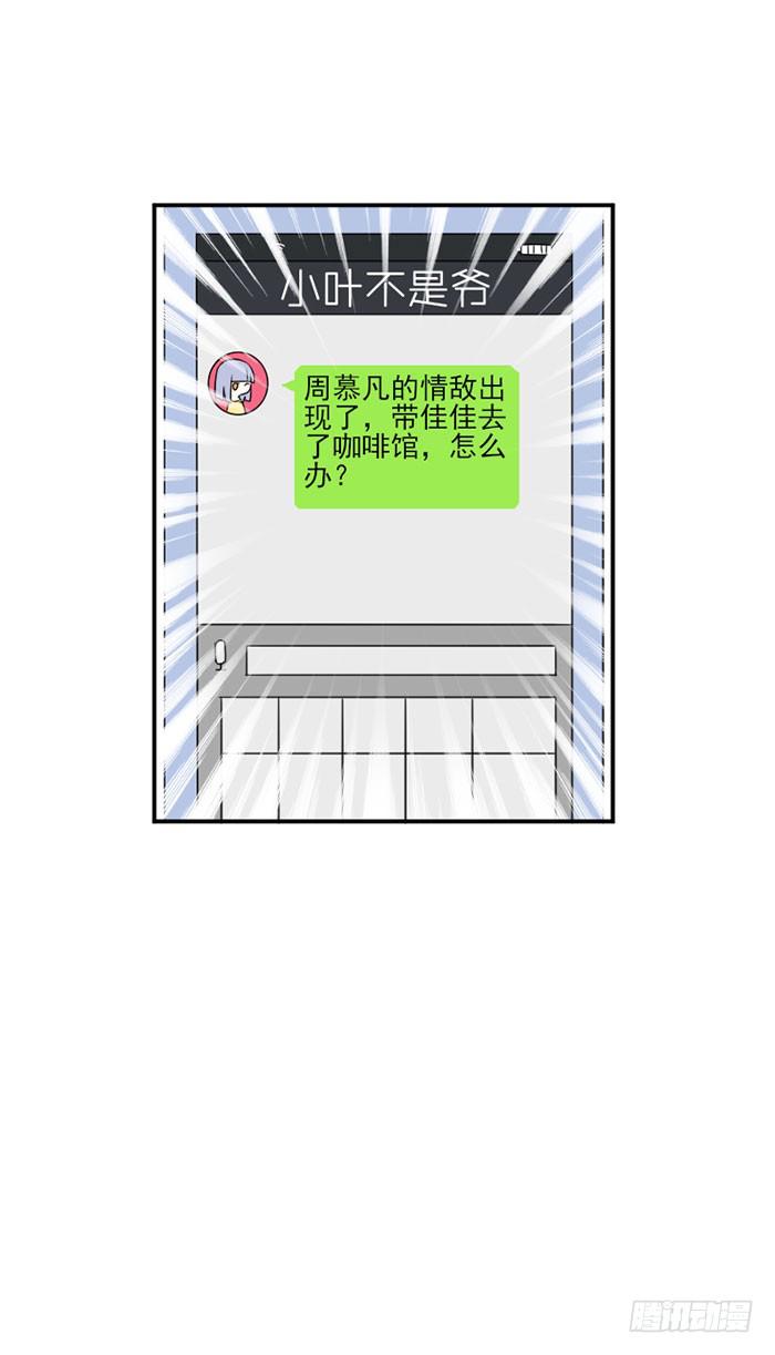 第026话5