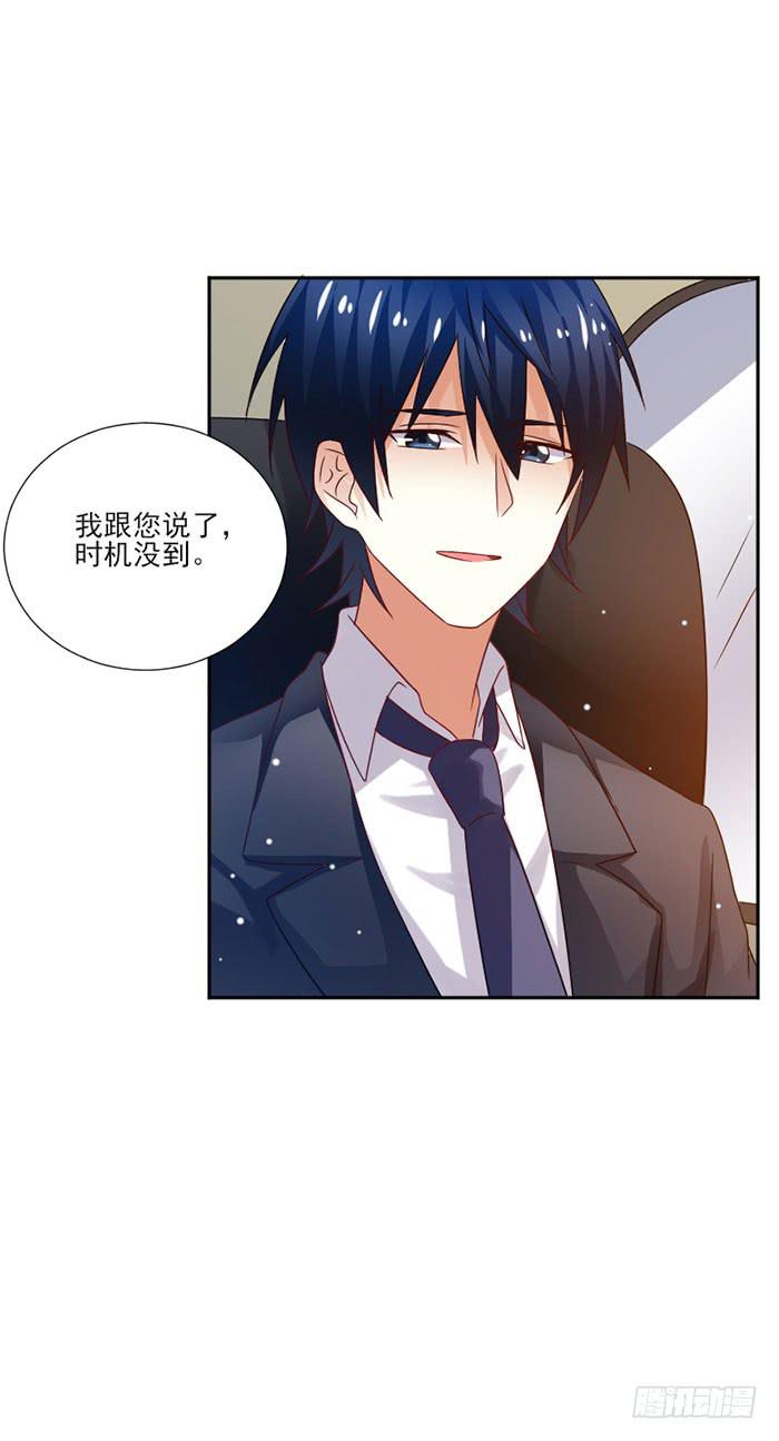 第047话7