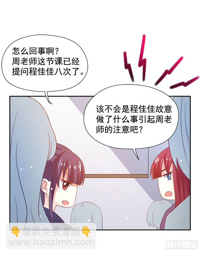 第005话4