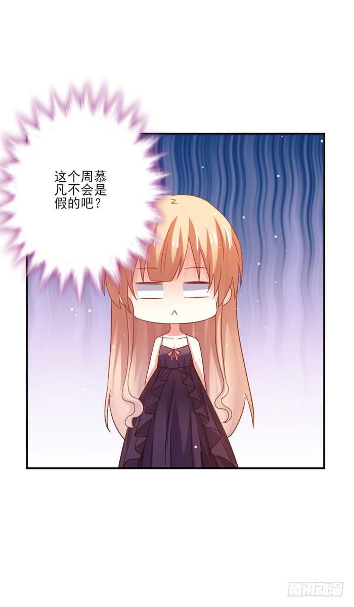 第033话1