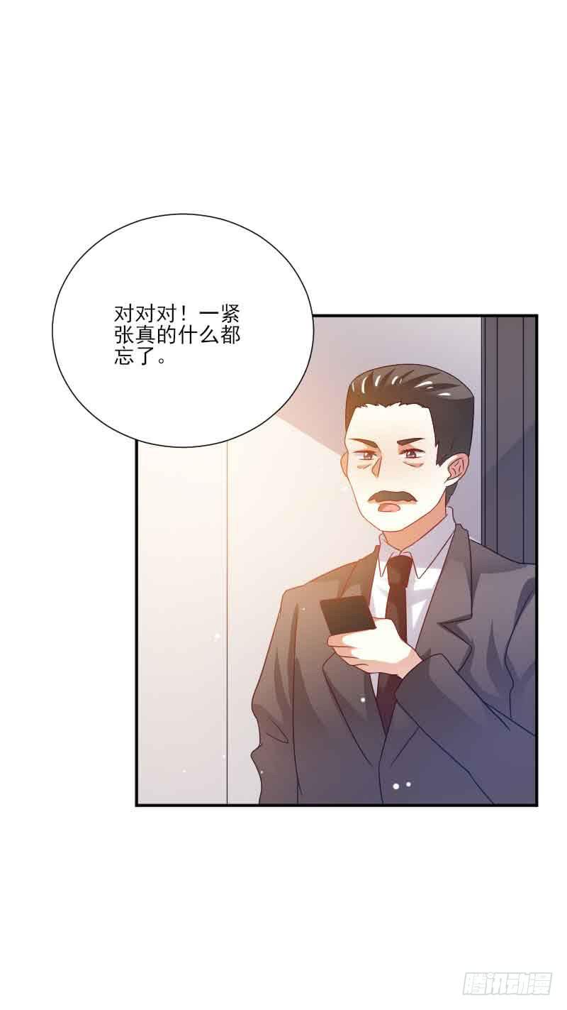 第058话16