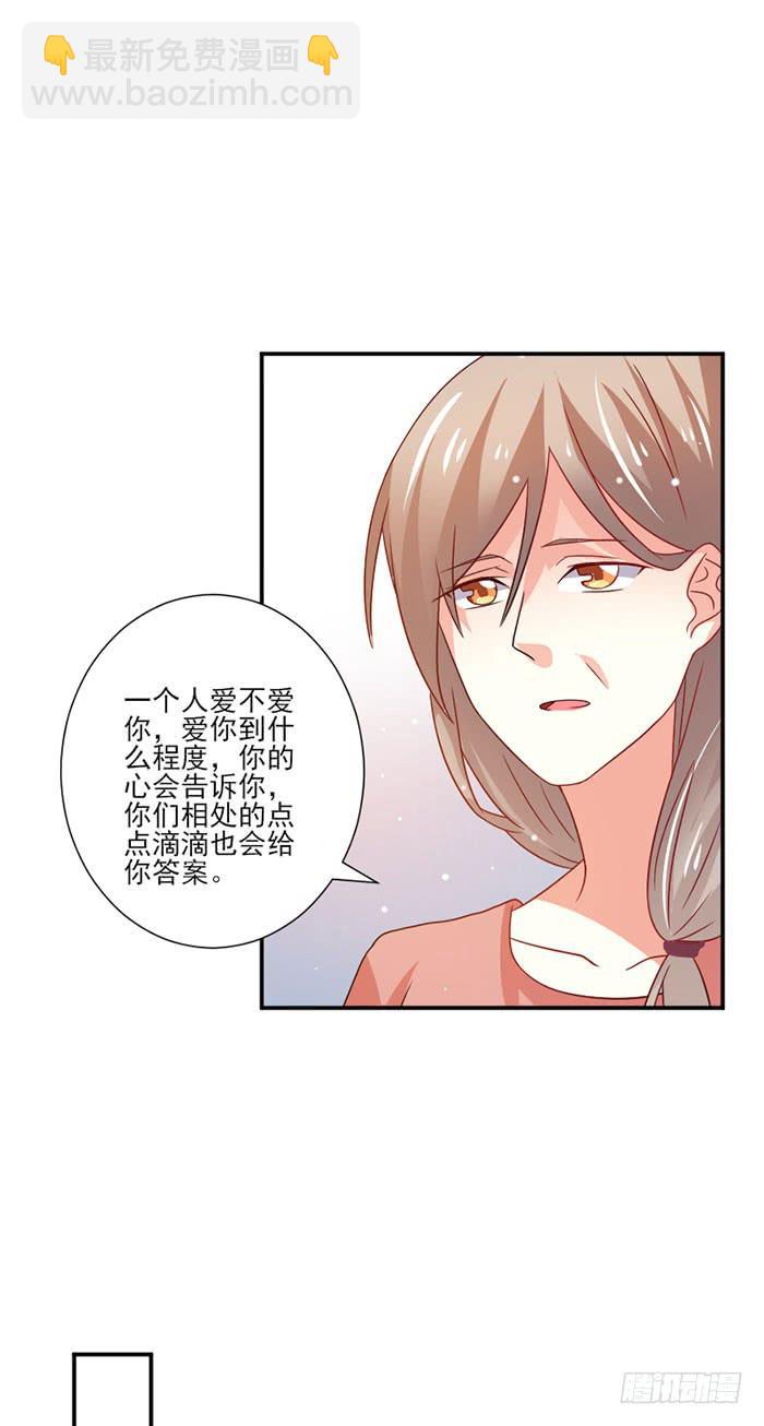 第041话11