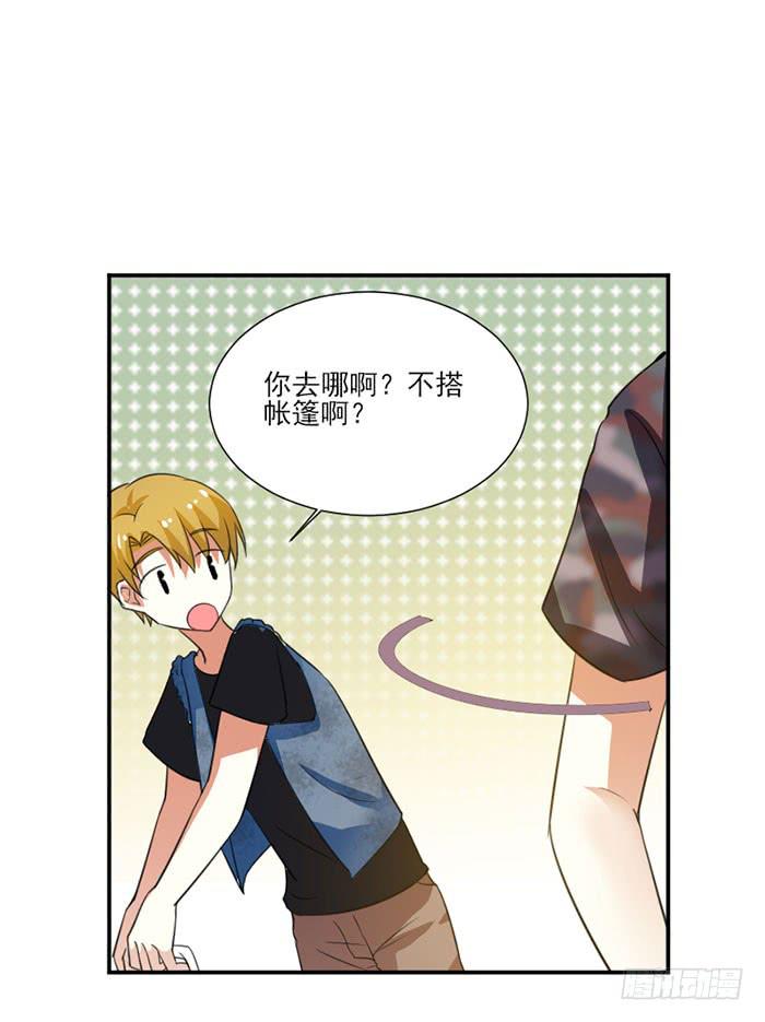 第017话8