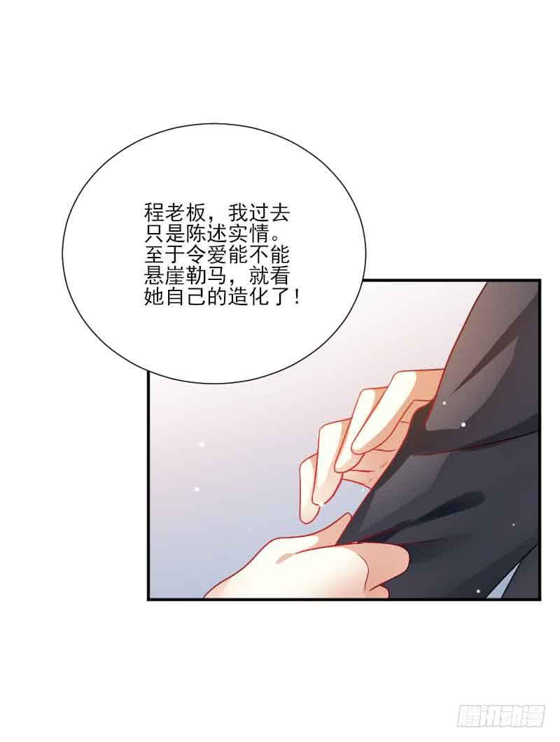 第058话30