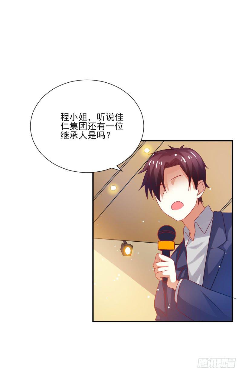 第059话3