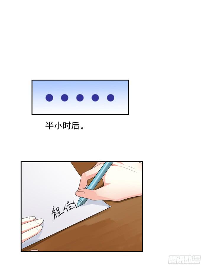 第007话17