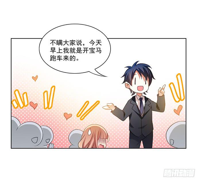 第001话63