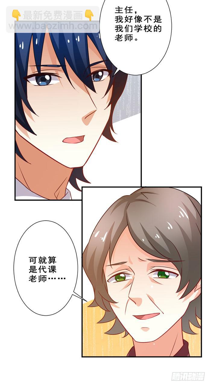 第012话29