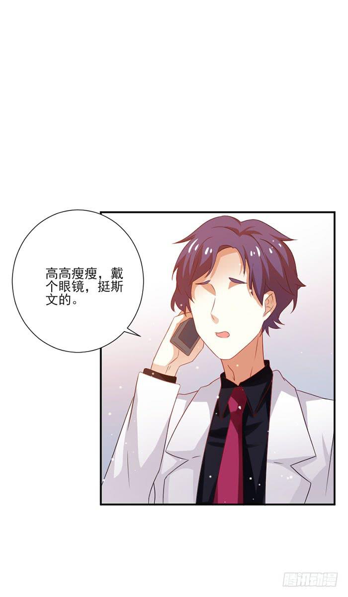 第028话20