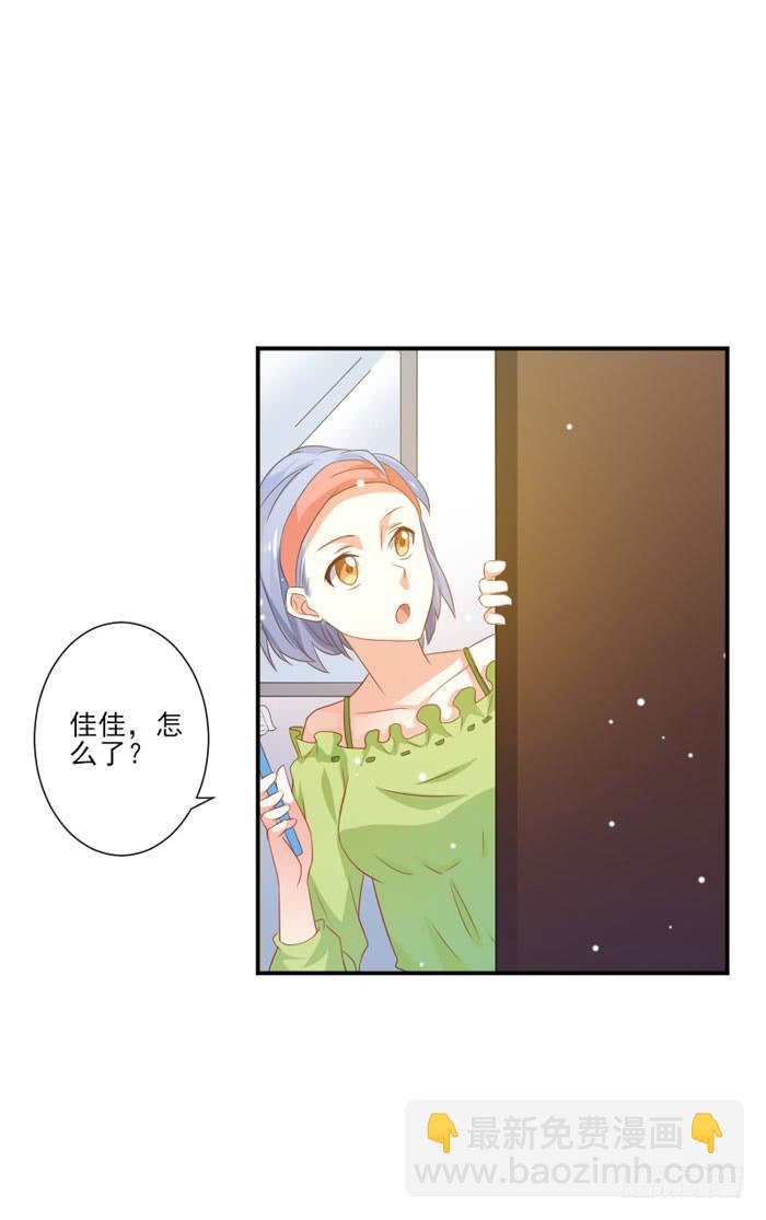 第025话2