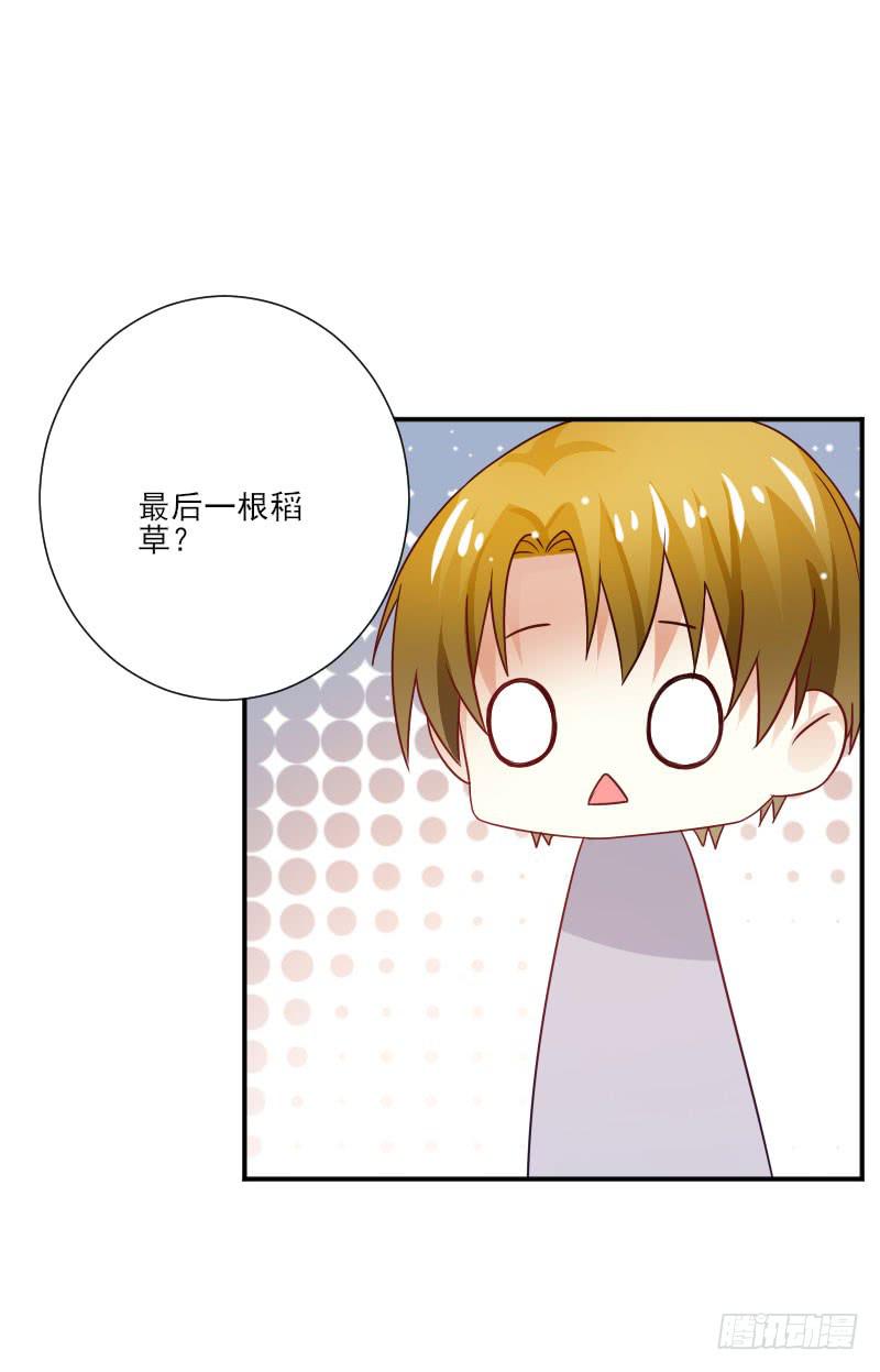 第055话4
