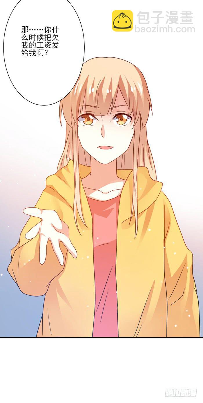 第037话27