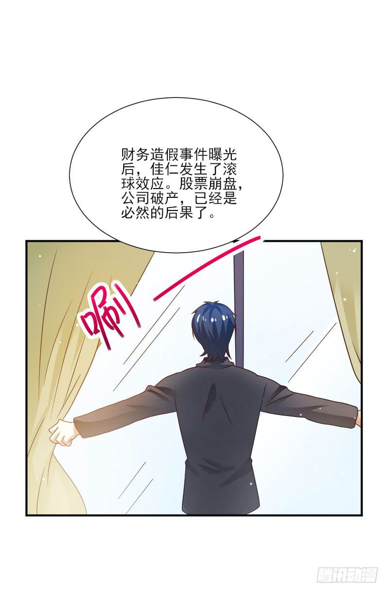 第057话20