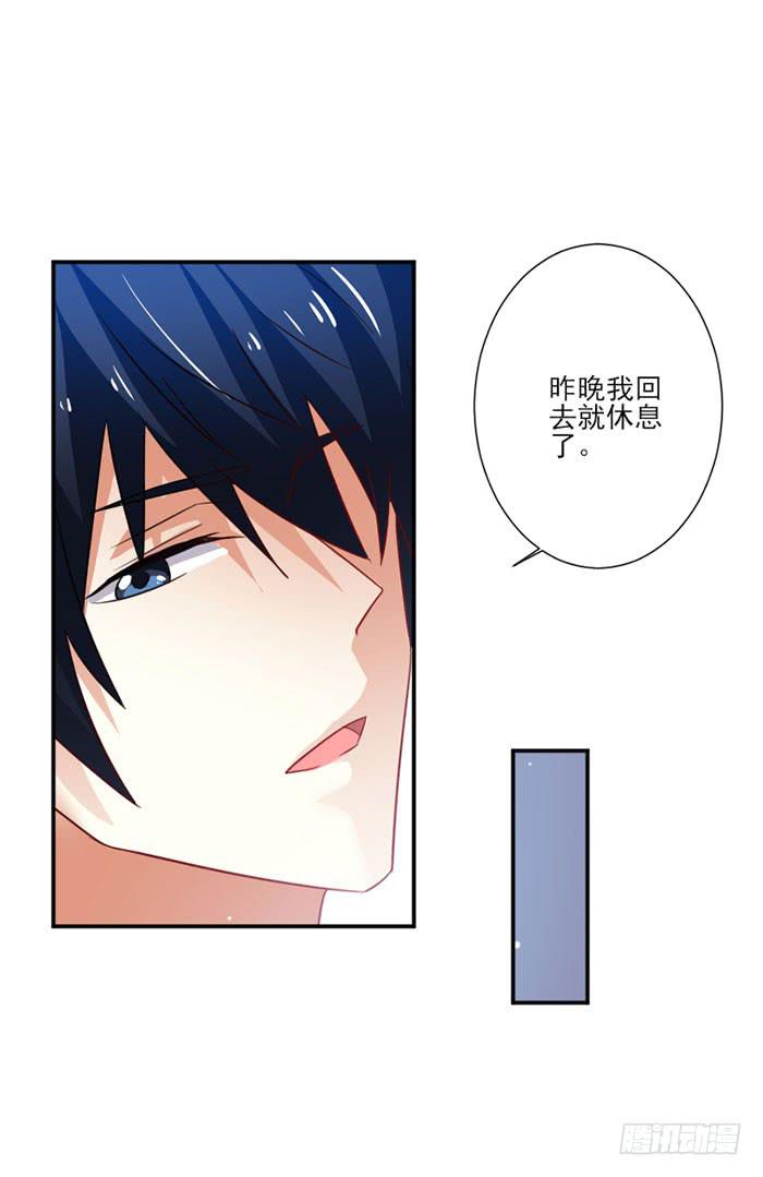 第023话12