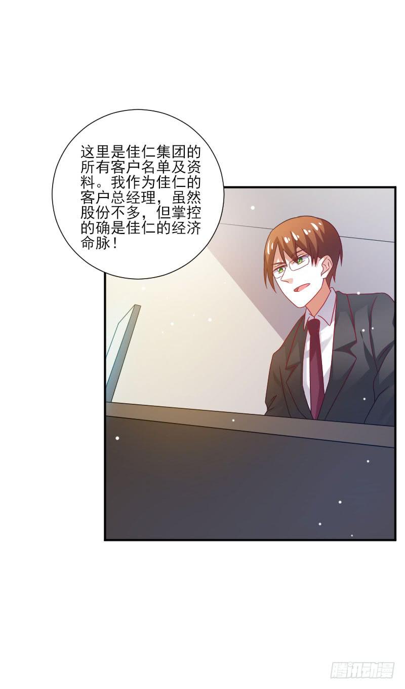 第056话20
