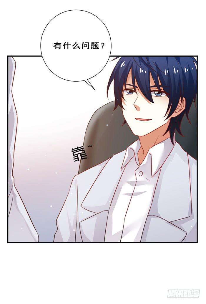 第013话5