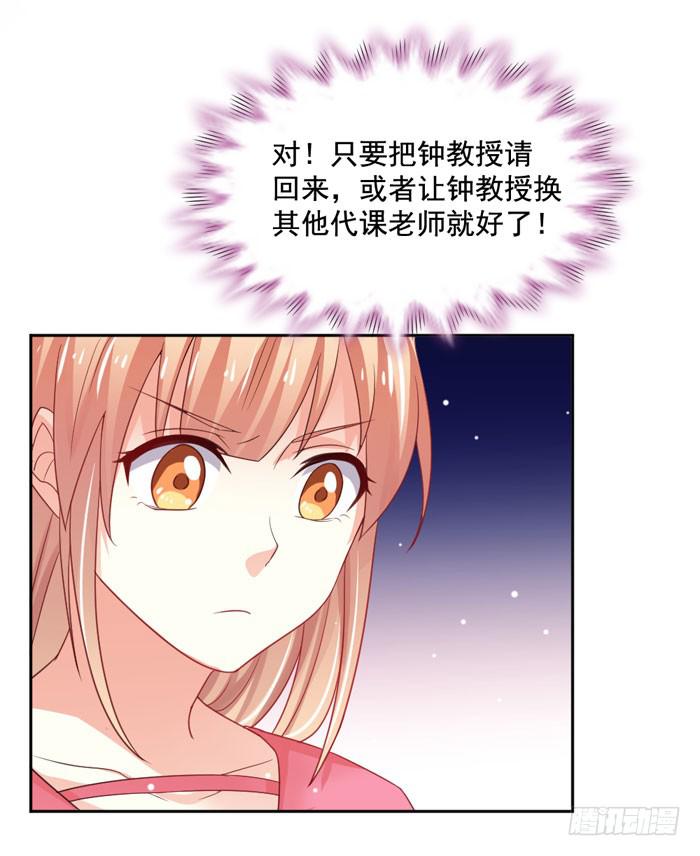第005话31