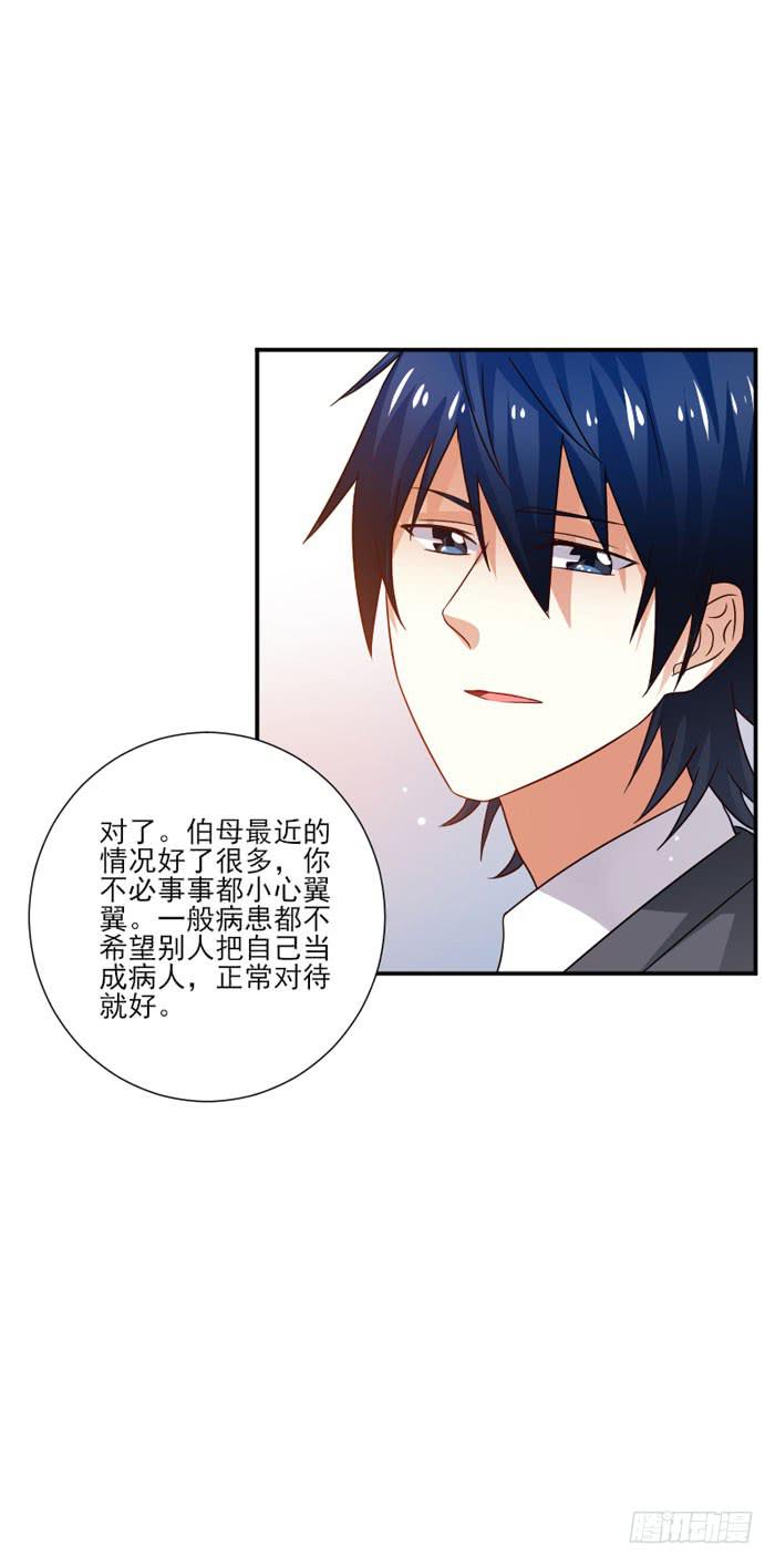 第043话5