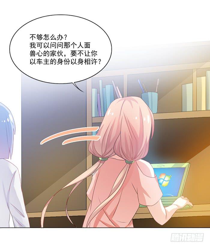 第002话42