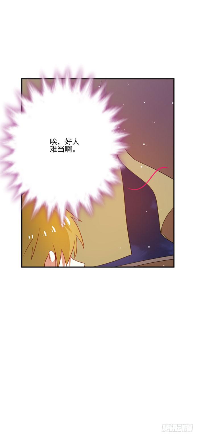 第017话65
