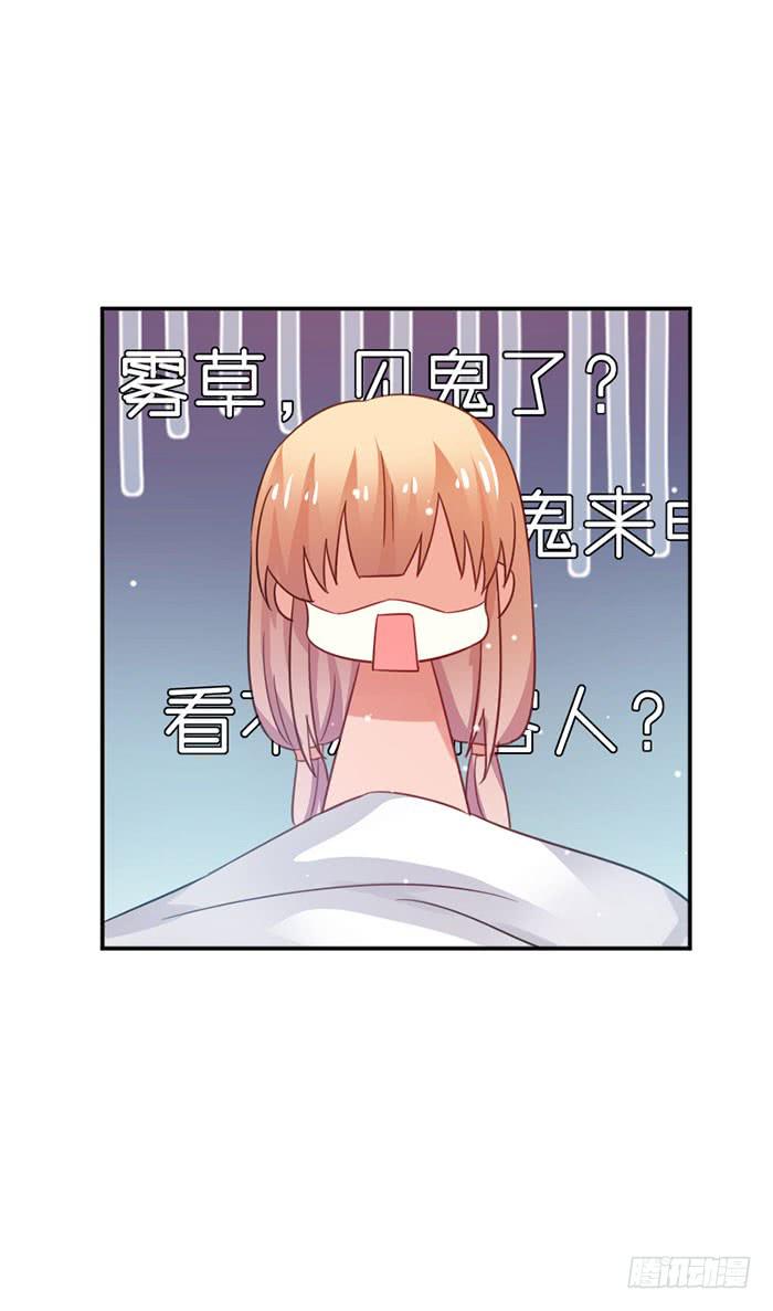 第023话13