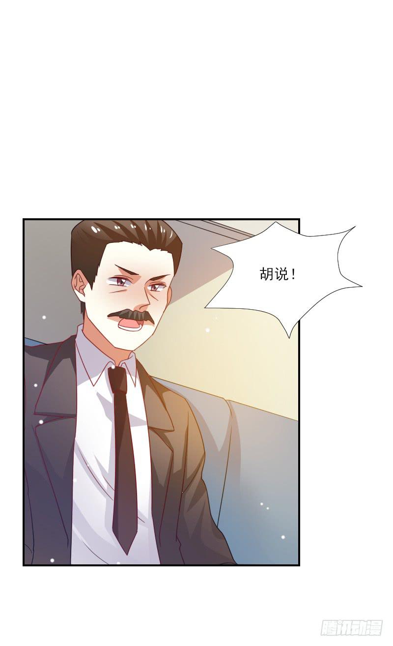 第052话12