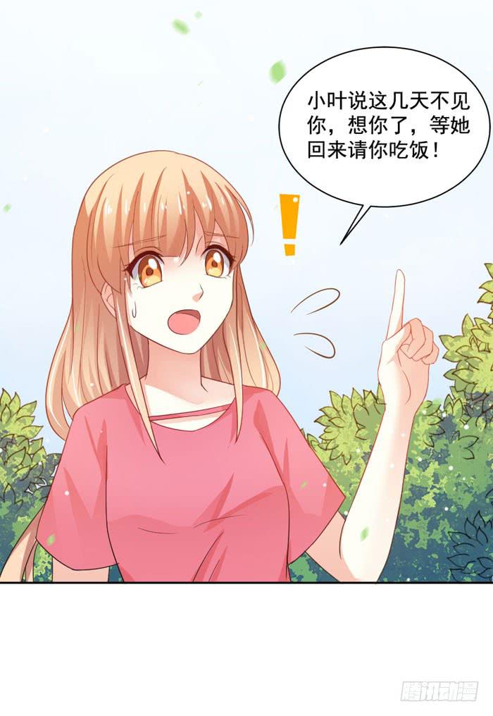 第005话24
