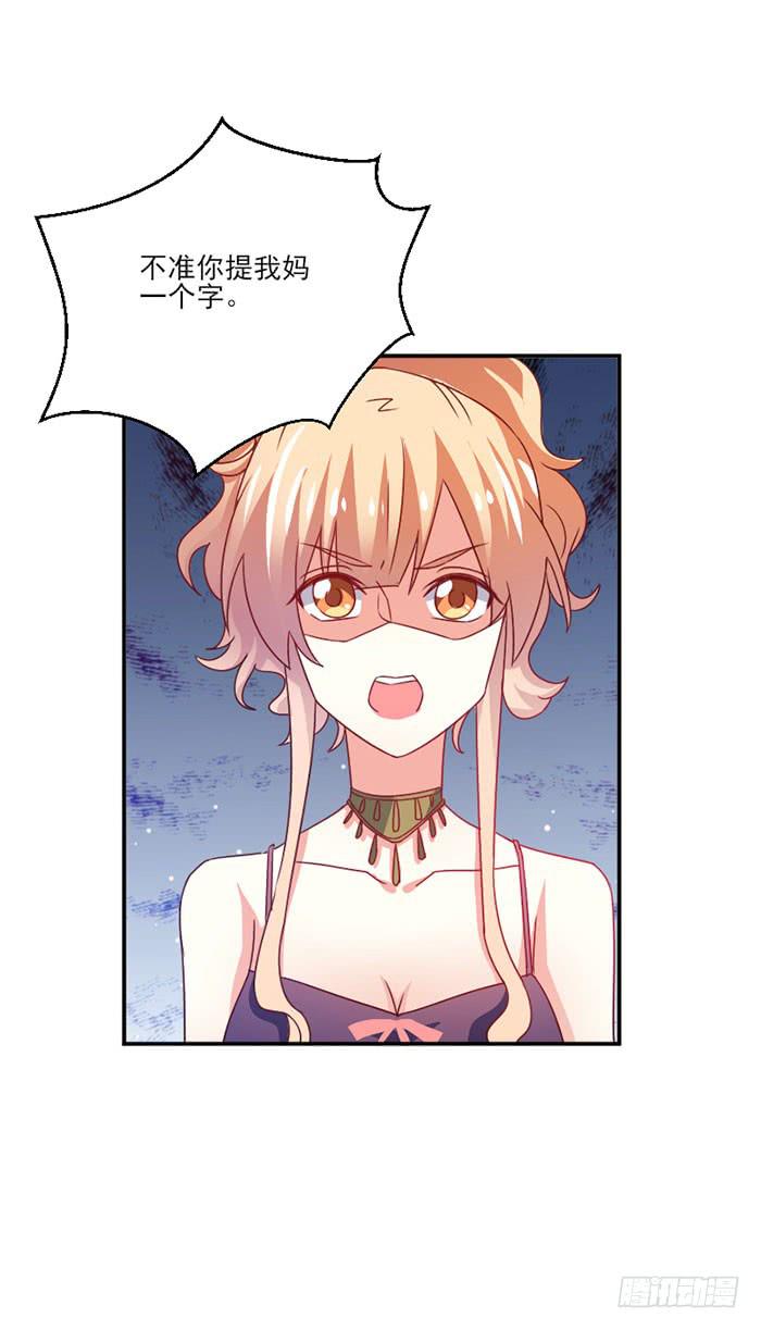第030话25
