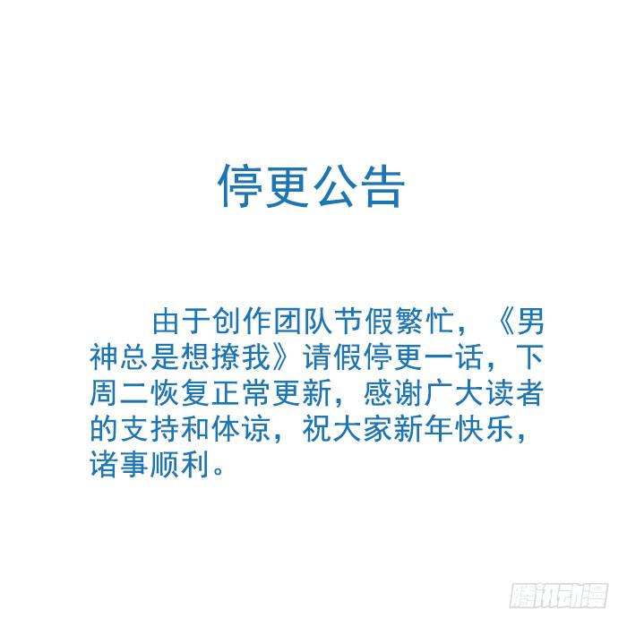 请假条0