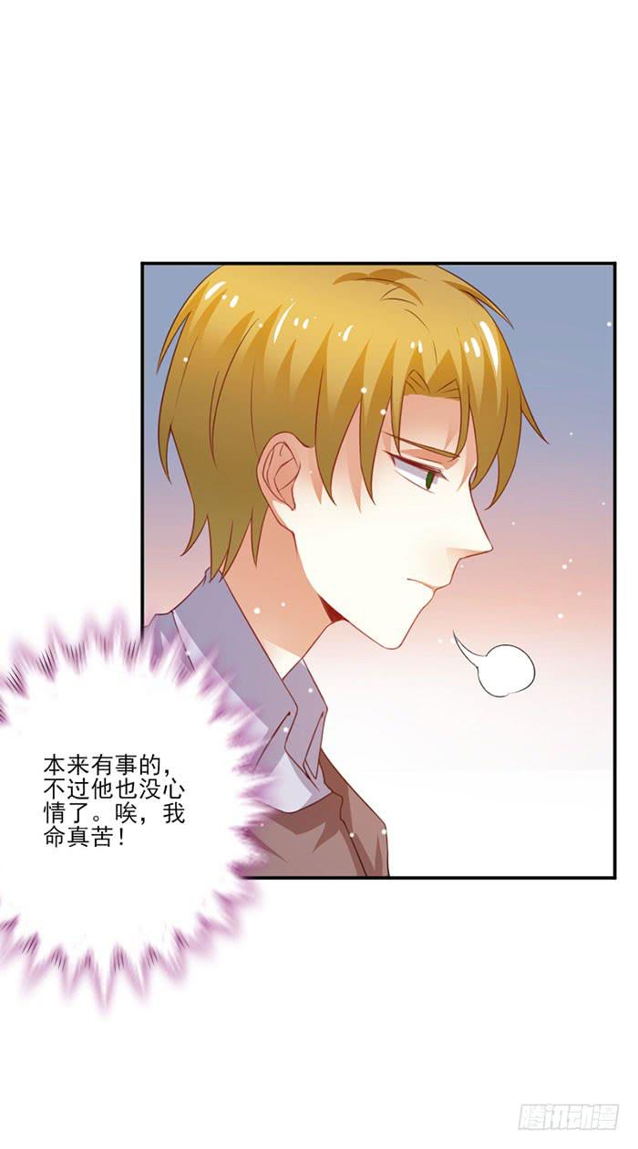 第015话53