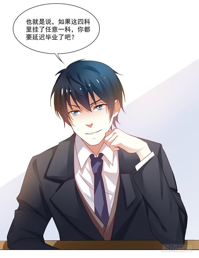 第002话19