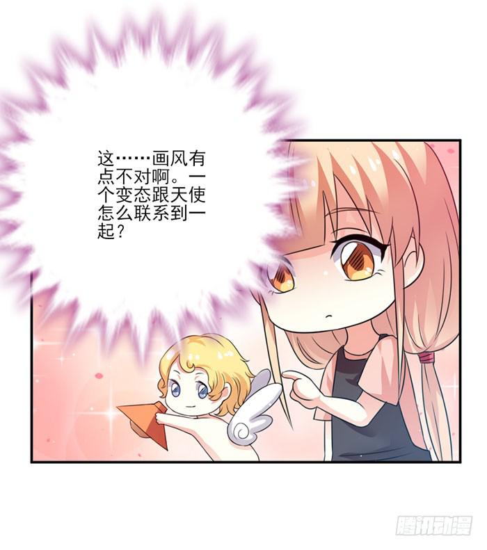 第013话37