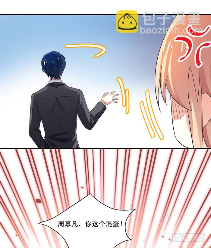 第003话61