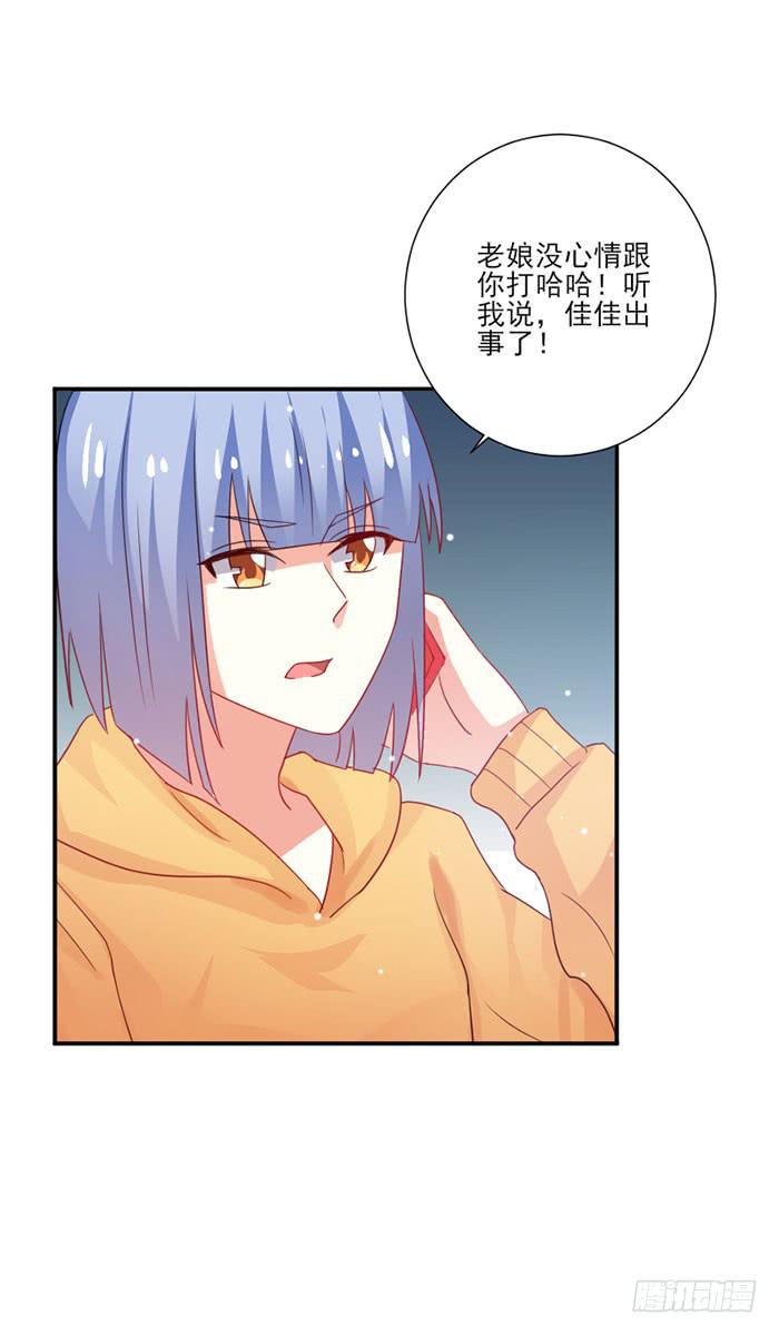 第050话27