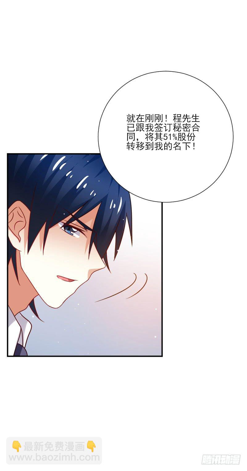 第057话22