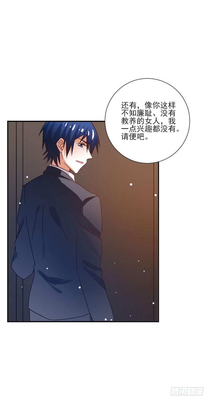第054话10