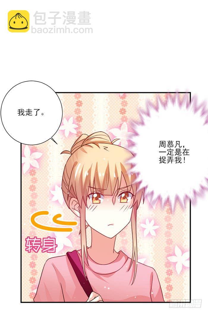 第028话15