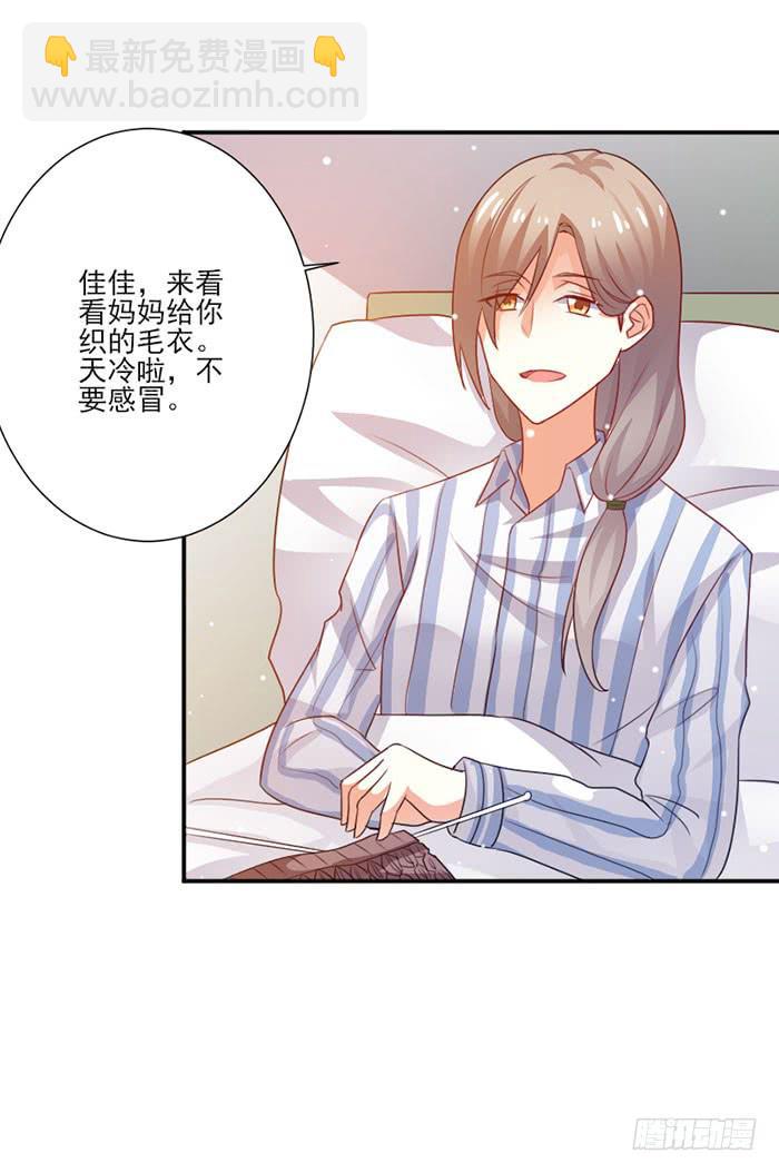 第027话9