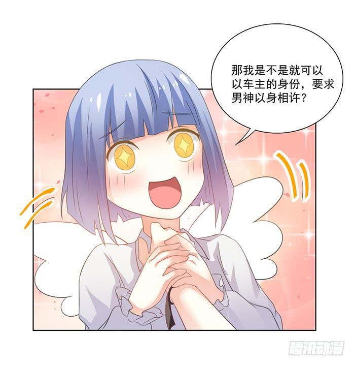 第002话36