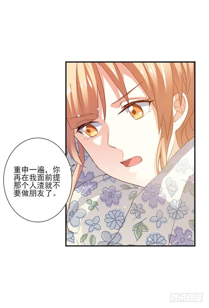 第016话5